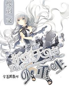 月光影视