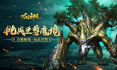 全民烧脑3去广告版