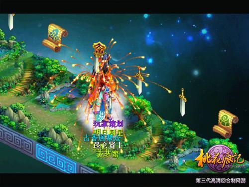 网游之大神莫挡路