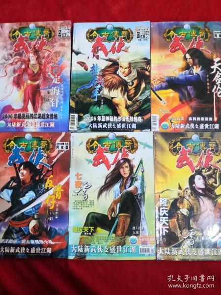 球球大作战下载最新版
