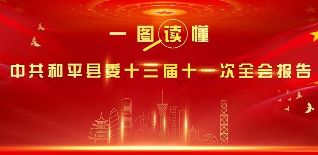小猪仔要回家